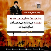 شهادات الأئمة 